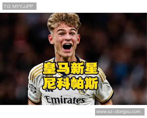 2024年最新足球明星崛起:全球足坛新生力量与未来之星解析 2024年最新足球明星崛起:全球足坛新生力量与未来之星解析