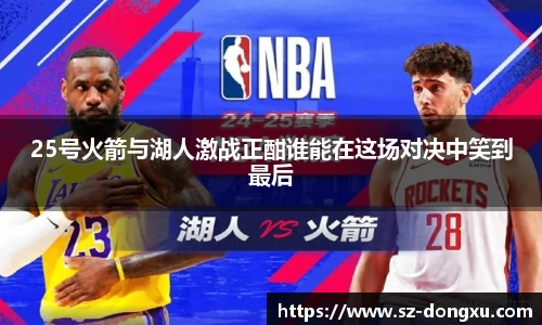 金年会