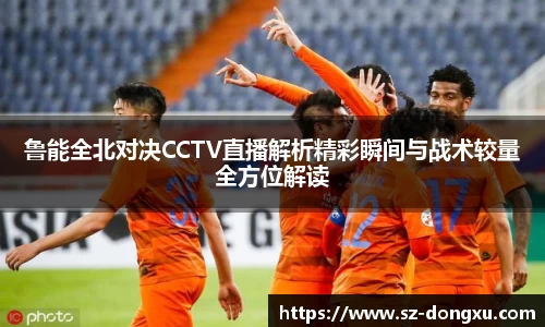 金年会金字招牌信誉至上