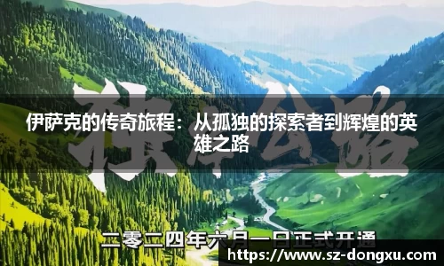 金年会