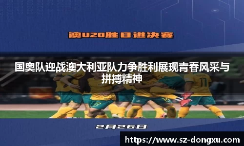 金年会体育