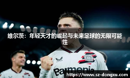 金年会金字招牌信誉至上