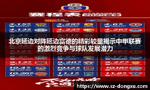 金年会体育