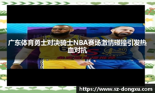 金年会金字招牌信誉至上