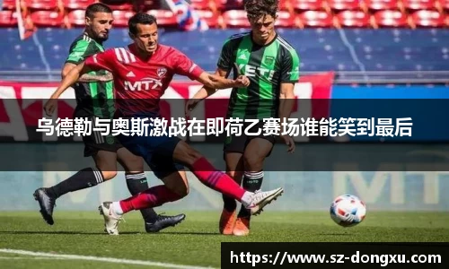 金年会金字招牌信誉至上