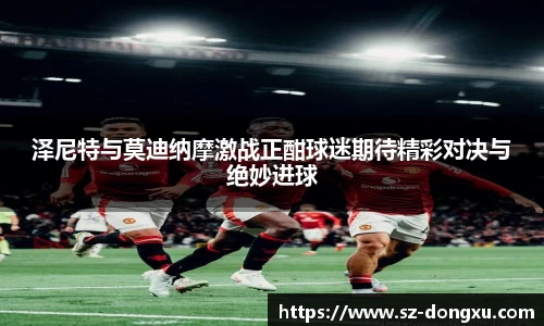 金年会