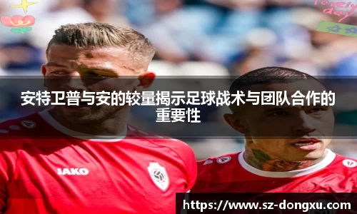 金年会体育