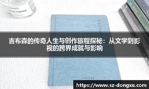 金年会体育
